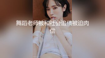 ⚫️⚫️高能预警！极品身材颜值巅峰！长沙超骚外围T娘【心月】同闺蜜私拍，雌雄难辨疯狂乱交群交，有攻有守场面混乱