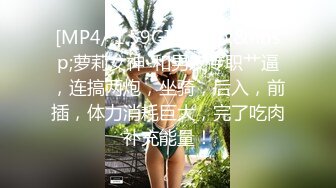 2023-3-18【李先生探花郎】会所探女技师，爆乳骚女，乳推按摩舔背，毒龙转服务周到，扛起美腿爆操