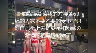 【换妻极品探花】密码房4P激情大战，沙发上操69互舔，前后夹击爆操，双女骑乘位操大屁股 (2)