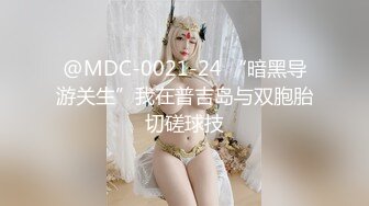 SF官方售价62元 (BC年度精选) 商场厕所门口偶遇黑色超短包臀裙美女刚从厕所