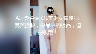 香港欲女Carla性爱私拍流出