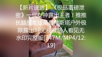 [MP4/ 310M] 网红美女近期下海！特别肥唇粉穴！搔首弄姿极品美腿，双指扣弄骚穴