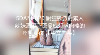 [2DF2]某学校在校学生，比较萝莉可爱身材不错胸至少有b 各种爆菊肛交没任何反应，各种高难度姿势啪啪，高清1080p - [MP4/167MB][BT种子]