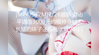 STP26599 【国产AV首发??星耀】国产新星『渡边传媒』新作DB04《女友肉体来还债》3P多人运动开启女友M属性