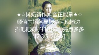 知性美女，69姿势揉搓美穴，好紧和橡皮筋箍住一样，骑乘打桩流了好多水