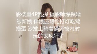 ★☆《女神重磅泄密》★☆演员、模特于一身网红极品波霸反差婊【谭晓彤】最新私拍，女人味十足性感碎花睡衣震动蛋销魂紫薇