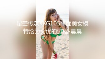 [MP4/ 1.04G] 巨乳少妇-星妍，衣服一脱，尤物惊现，头发一松，良家秒变欲女，巨乳双峰，把玩过瘾哦！