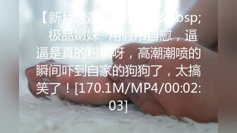 第二次3P骚母狗 各种体位被操还要吃着鸡吧