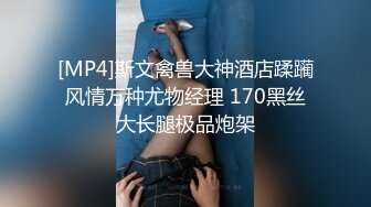 [MP4]短发小骚货&nbsp;&nbsp;换上情趣装黑丝袜&nbsp;&nbsp;69姿势舔逼口交&nbsp;&nbsp;坐在圆桌子上猛操