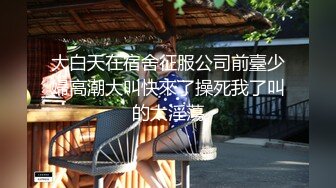 原创叫声太骚引来隔壁敲门剪辑一段与幼师女友视频