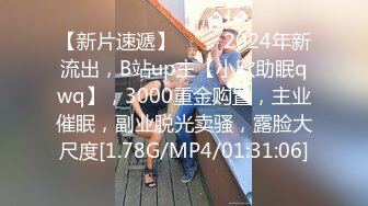 [MP4/ 1.14G] 超人气尤物Couple 会员VIP收费1888流出 高颜值反差婊车震肉偿金主 肉棒后入蜜臀直怼宫