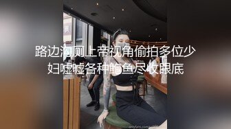 推特福利姬大奶露出癖母狗【深圳小梨涡】最新性爱自慰调教福利