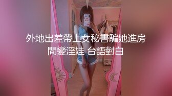 中文字幕 这个女神太喜欢了，身材丰满前凸后翘