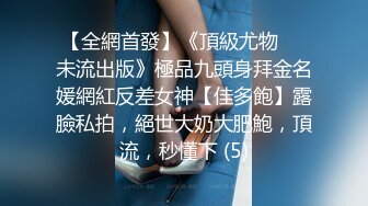 自录无水~极品女神~P2【熙颜】清纯白丝~道具自慰~爆菊水润【20V】  (20)