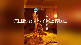 《酒店摄像头破解》中年老板和美女下属开房换上情趣黑丝啪啪[MP4/1230MB]