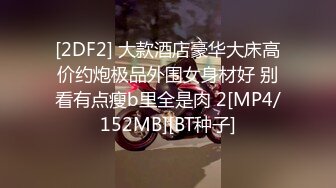 XSJ129 优娜 八艳淫新之情陷淫诗身先士卒【柳如是】性视界传媒