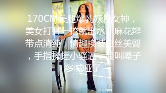 《高价购买夫妻私拍》“耐受~我要尿尿”刺激对白~付费电报群卖片两口子大胆调教真实自拍~捆绑各种道具户外口交骚妻非常配合