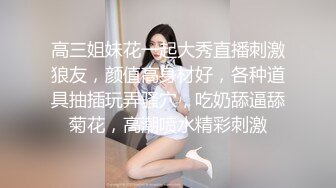 顶级女神反差泄密！推特九头身巨乳博主【媛媛】私拍，啪啪露出床上一点女神形象没有母狗属性拉满