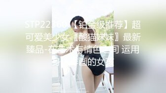 与我的大三女友在家做爱