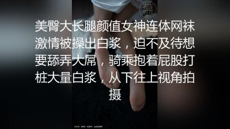 【新片速遞】性感的年轻小萝莉，全程露脸丝袜情趣带着情趣小乳夹好刺激，道具激情抽插无毛骚穴高潮喷水，大黑牛摩擦刺激[1.24G/MP4/01:28:58]