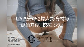 2024年，人气嫖娼大神，【鱼哥探花】，新来了的小少妇，这对奶子真大，刚下海没多久，激情爆操中！