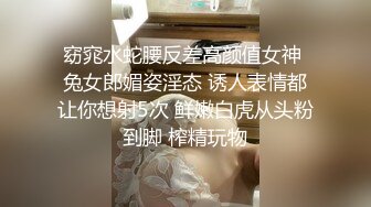 《最新福利?重磅VIP精品》假面舞团定价最高女人味十足极品小姐姐【梅德茜】顶级版~露奶露逼各种透视劲曲摇摆挑逗~可撸