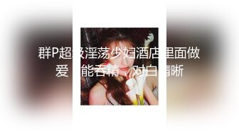 成都武侯区【极品粉嫩萝莉】清新派美女，性感小腿退穿上黑丝 诱惑极了，小粉穴掰开惊现小逼逼呻吟自慰，可以约哦！