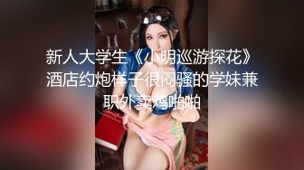 [MP4]STP28004 國產AV 扣扣傳媒 91Fans FSOG055 婚紗情趣小粉逼 唐伯虎 VIP0600