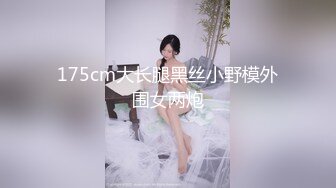 AI- 刘亦菲 极品身材痴女OL办公室上演淫乱时刻 完美换脸，极品中的极品