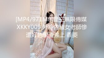 23岁日马混血美少女「Kimmy」OF露脸大尺度性爱私拍 小小年纪户外露出后庭开发潮喷吞精群P真会玩【第四弹】 (2)