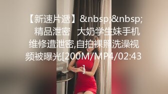 [MP4/ 1.74G]&nbsp;&nbsp;极品兼职学生妹被猥琐摄像师下药迷翻玩她的小嫩鲍 原档流出