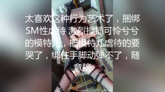 【170cm顶级美腿女神】棒球棒拖把大茄子自慰，开档黑丝茄子插入 ，太大撑爆骚穴，站立拖把柄抽插 ，极其淫荡太骚