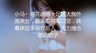 [2DF2] 《横扫外围圈》二师兄小胖约炮说话声音温柔的整胸美女啪啪很久都没射让妹子用手撸[MP4/137MB][BT种子]