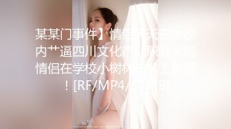 《顶流?网红泄密》贵圈万人追踪OnlyFans可盐可甜百变女神【马苏儿】私拍二季，蜂腰蜜桃臀粉红蜜穴各种剧情COS啪啪