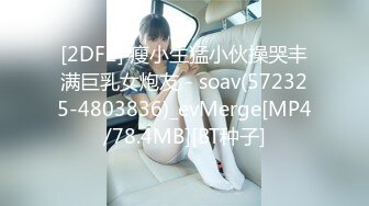 MPG-0102丧伦痴女只要爸爸的鸡巴