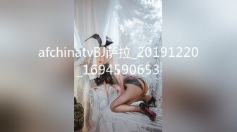 露脸才是王道 火爆网红大波反差骚女【波音姐】与纹身少年各种性爱谁能拒绝每天性瘾急不可耐的妹妹 (12)