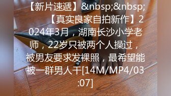 [MP4/ 2.09G]&nbsp;&nbsp;人美逼遭罪 跟大姐激情4P 交大鸡巴 揉奶玩逼 各种抽插爆草浪叫