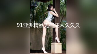 【新片速遞】&nbsp;&nbsp; 【乱伦❤️通奸大神】善良的小嫂子✨ 炸裂强制找人3P亲嫂子 黑丝诱惑前后夹击 啊~啊~好爽 还有啥招 爽到抽搐[419MB/MP4/47:17]