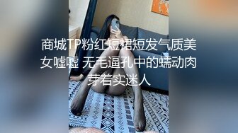 化身性感小野猫，红发网红美女，渔网袜美腿，无毛骚穴炮友爆草，从下往上时间，操的太爽的嗷嗷叫