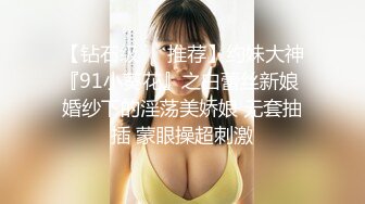 国产麻豆AV MKYMG002 美腿足交极致高潮 新人女优 璇元