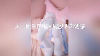 极品 新闻主播直播被干 Swag极品大奶美少妇，而且性感大屁股！还在哺乳期，奶子很美奶头一挤就奶汁喷溅 (2)