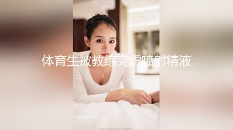 阿星探花小伙上门快餐干熟女，乳推口硬直接开操，张开双腿后入抽插猛操，骑乘套弄速度搞完走人