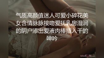 CB站~丰乳肥臀 【sury_01】开档丝袜~道具自慰~黑牛震出水~抖奶【41V】 (14)