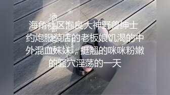 【极品高端泄密】调教玩操太原极品蜜桃臀人妻 良家变骚妇 极品蜜桃臀女上位摇摆 卫生间里偷操 枪枪到肉