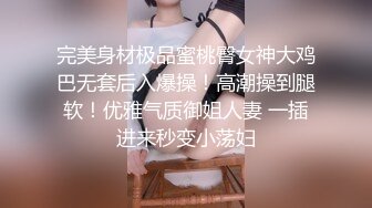 青色开档丝袜美女被爆干最后口爆