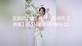 【颜值网红女神难得收费秀】C罩杯极品美乳，又大又圆，一线天馒头逼，站在椅子上掰穴，里面已经很湿，一直叫爸爸很诱人