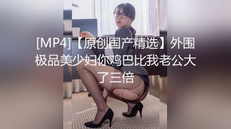 【女神云集❤️强推】秀人网极品御姐女神『波多野』+纯欲天花板JK女神『小泽』+极品萝莉反差婊『千凛』