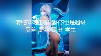 《极品反差✿女大生》04年身材苗条小姐姐【胡椒仔】露脸高价定制，各种COSER粗大道具紫薇，新娘子妆扮脸逼同框坐插