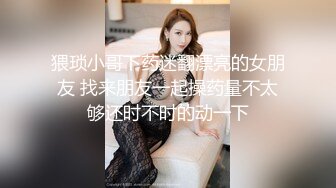 ✿逆天身材女神✿天花板级美乳翘臀女神，紧实饱满 线条流畅 美乳丰臀 暴力冲刺 近距离高清大屌抽插内射中出白虎美穴