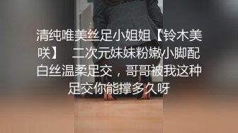 反差！新晋小网红 暴走小羊 看似清纯私下JK洛丽塔性爱极度淫荡反差